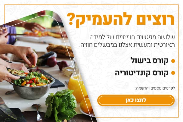 פופ אפ קורסים
